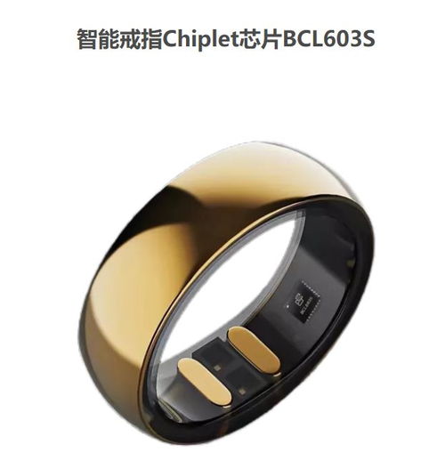 无锡这家公司，蚂蚁集团投了智能戒指